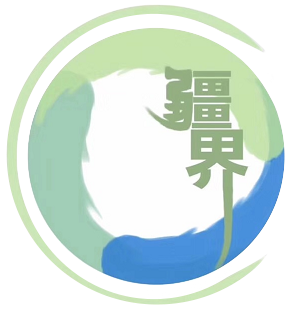 疆界（武汉）文化有限公司