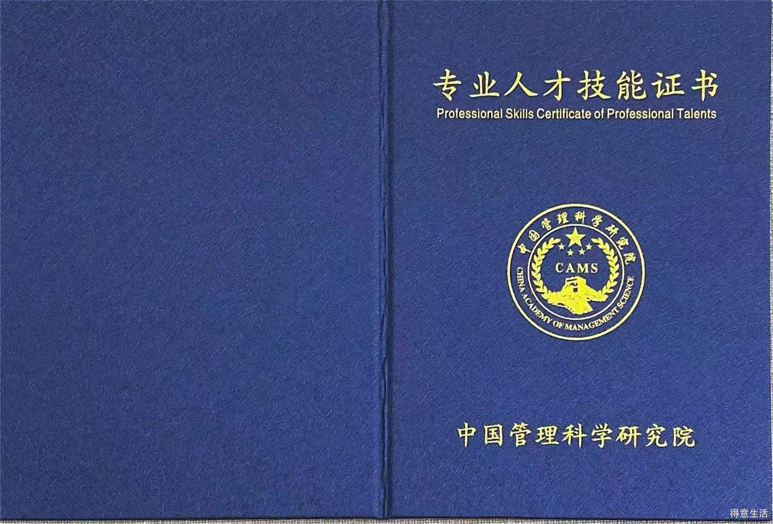 心理疗愈师养成服务系列