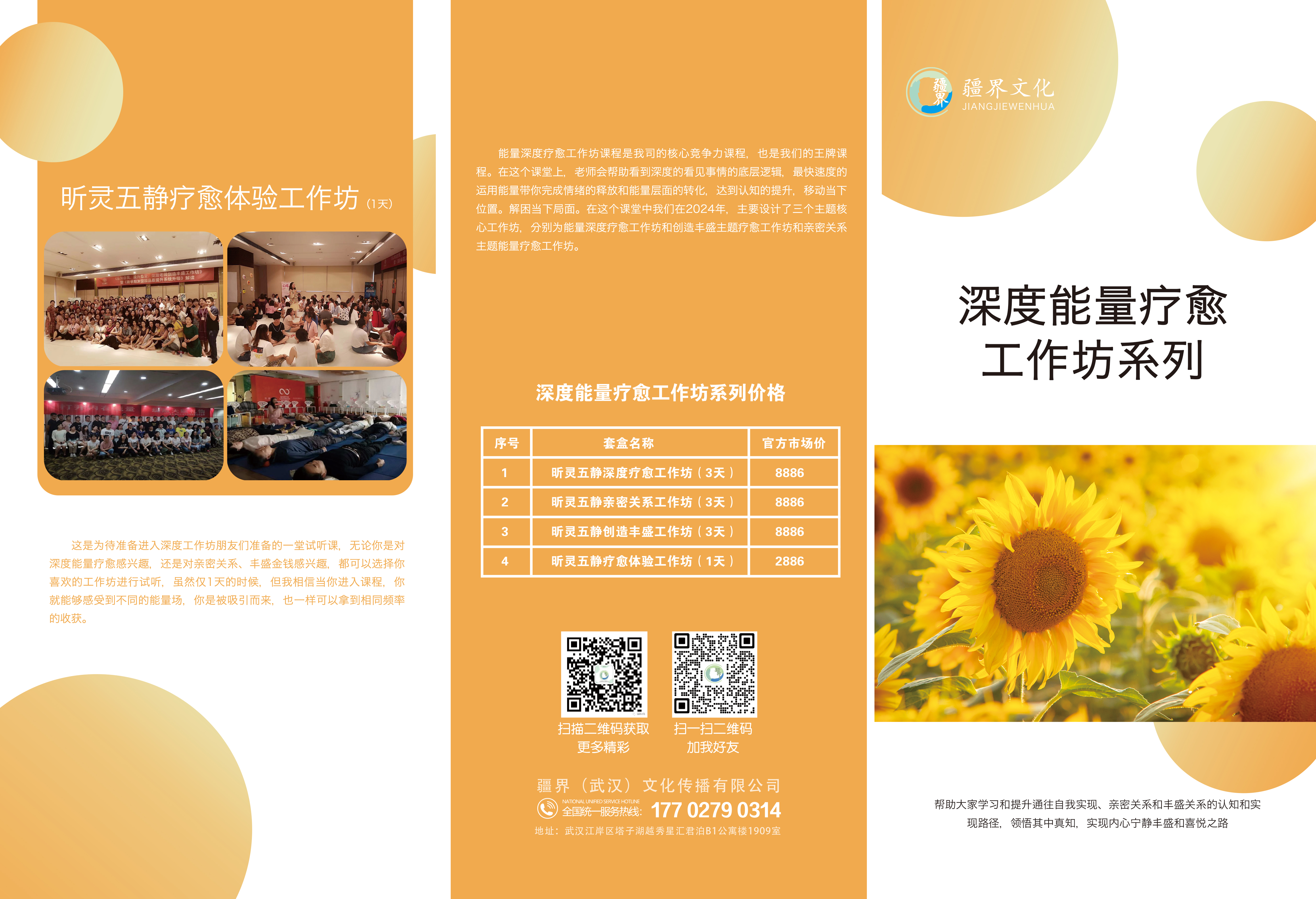 工作坊1.jpg