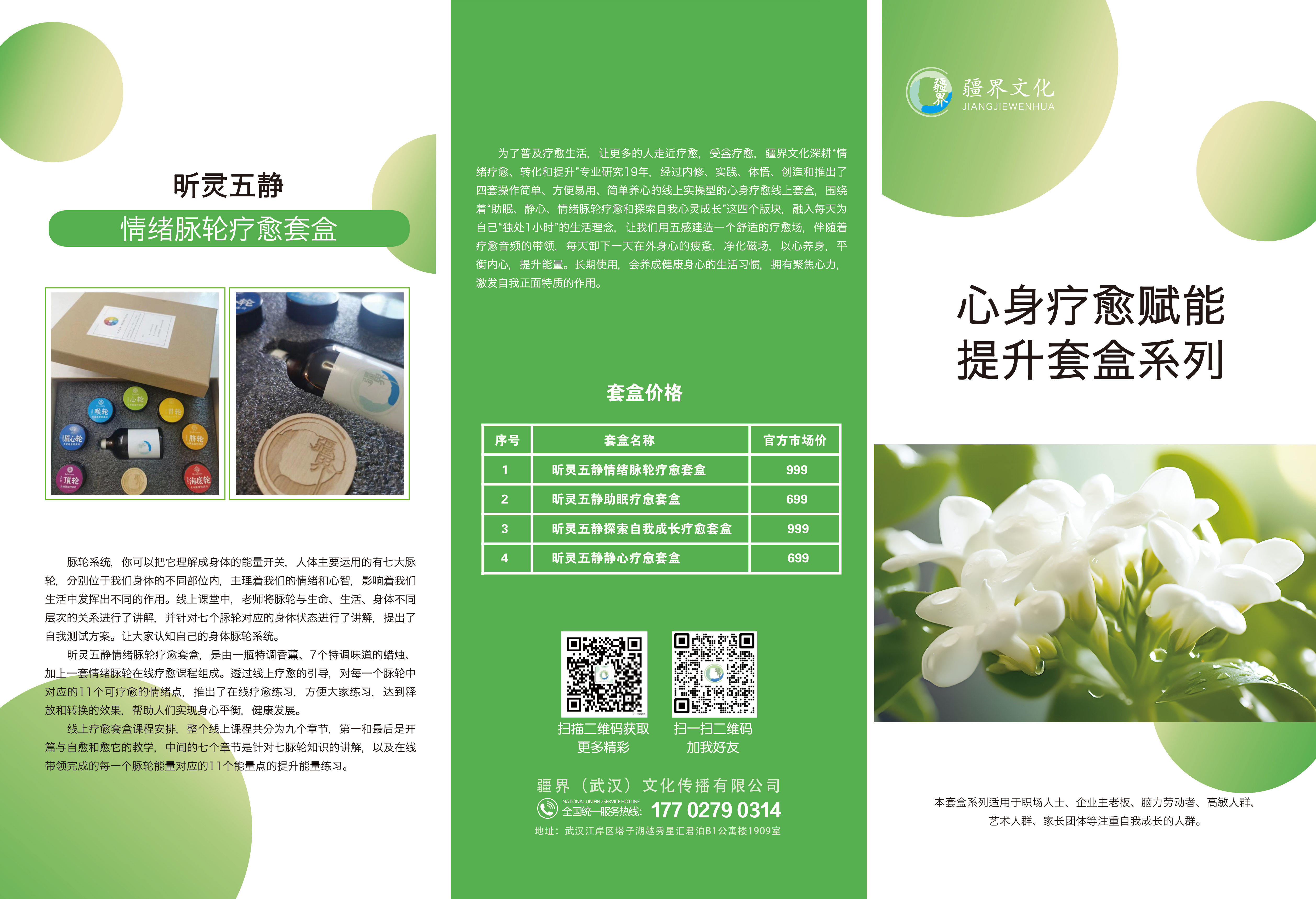 套盒1.jpg