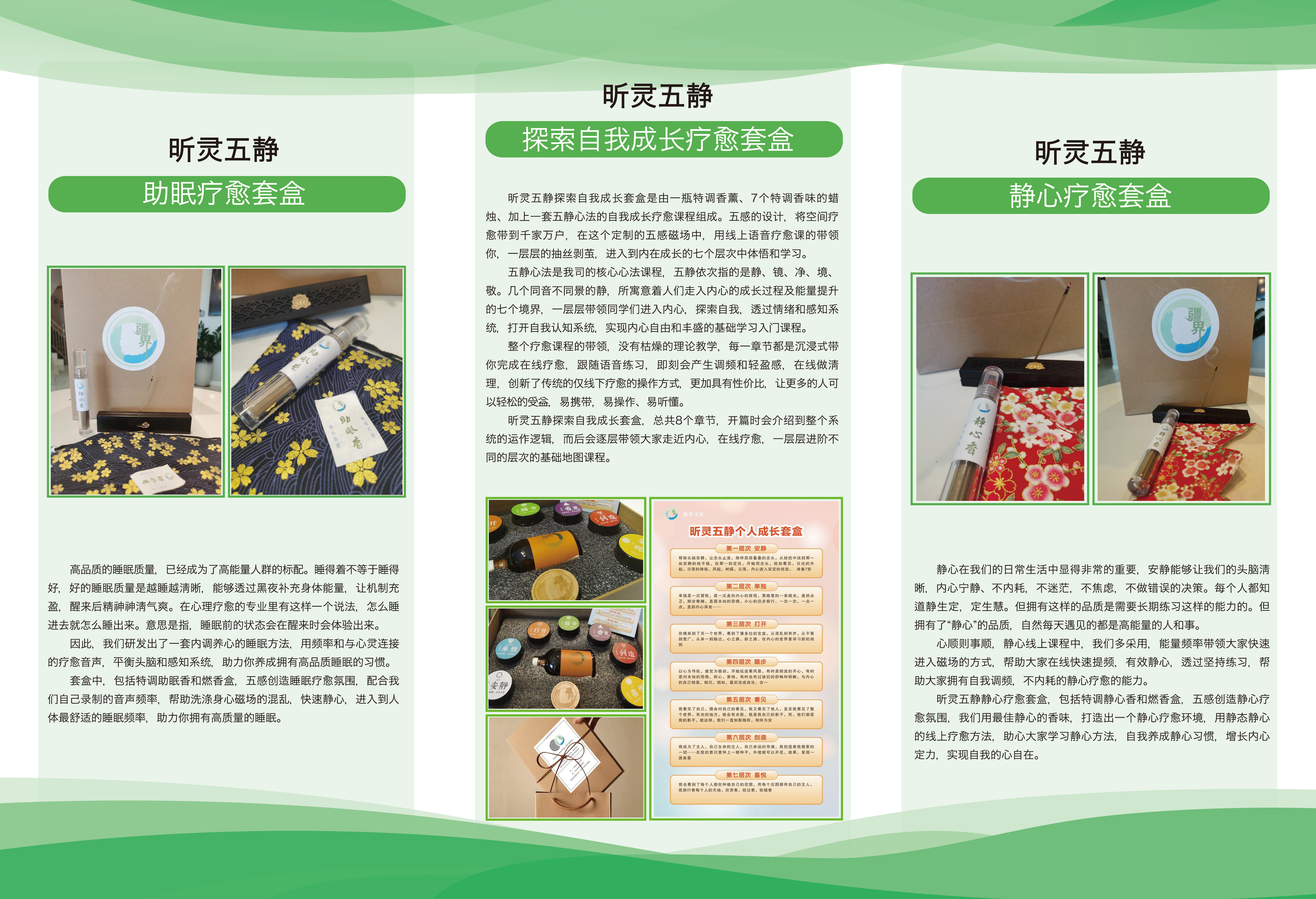 套盒2.jpg