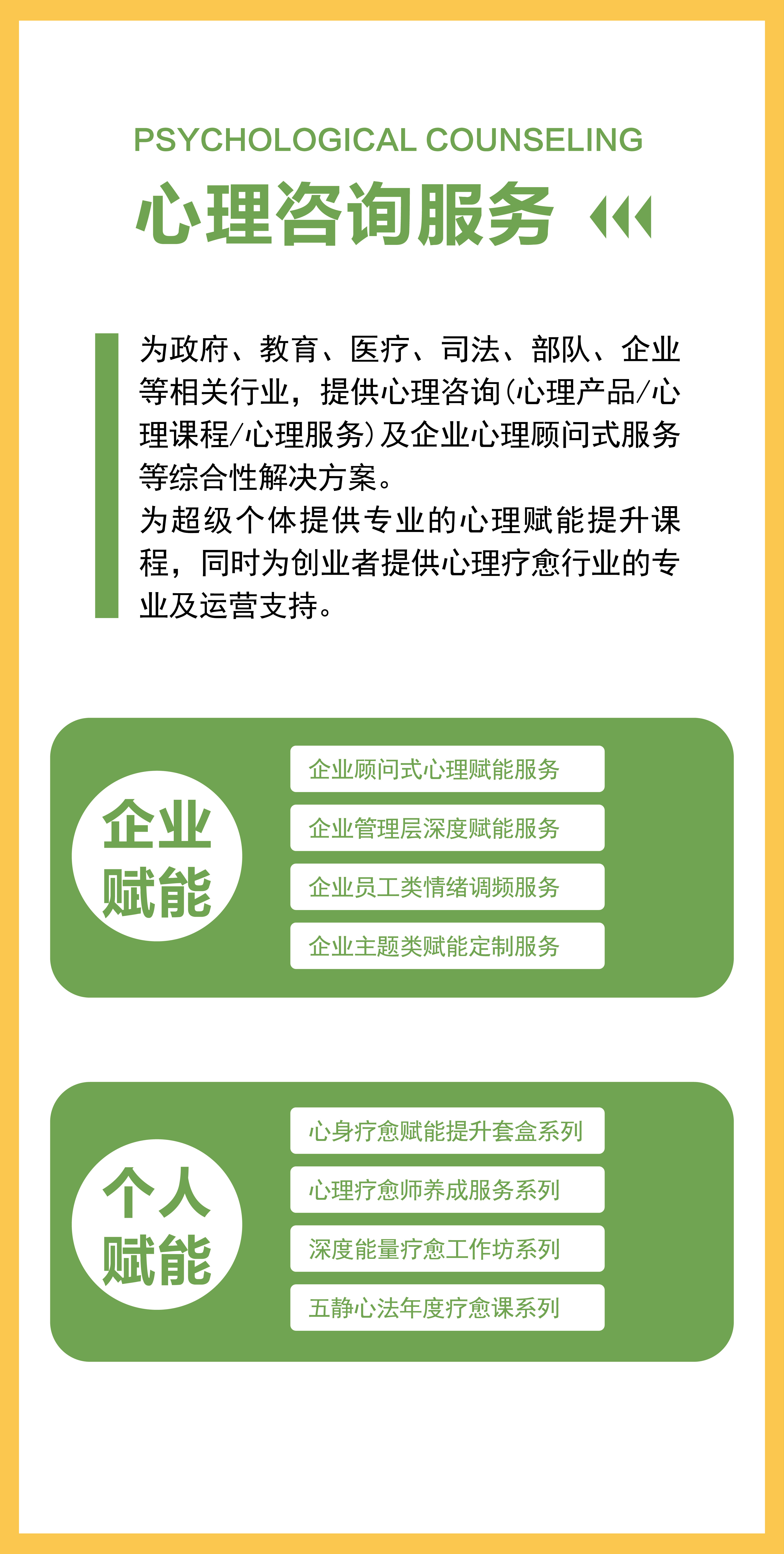 外墙装饰-服务成果-02.jpg