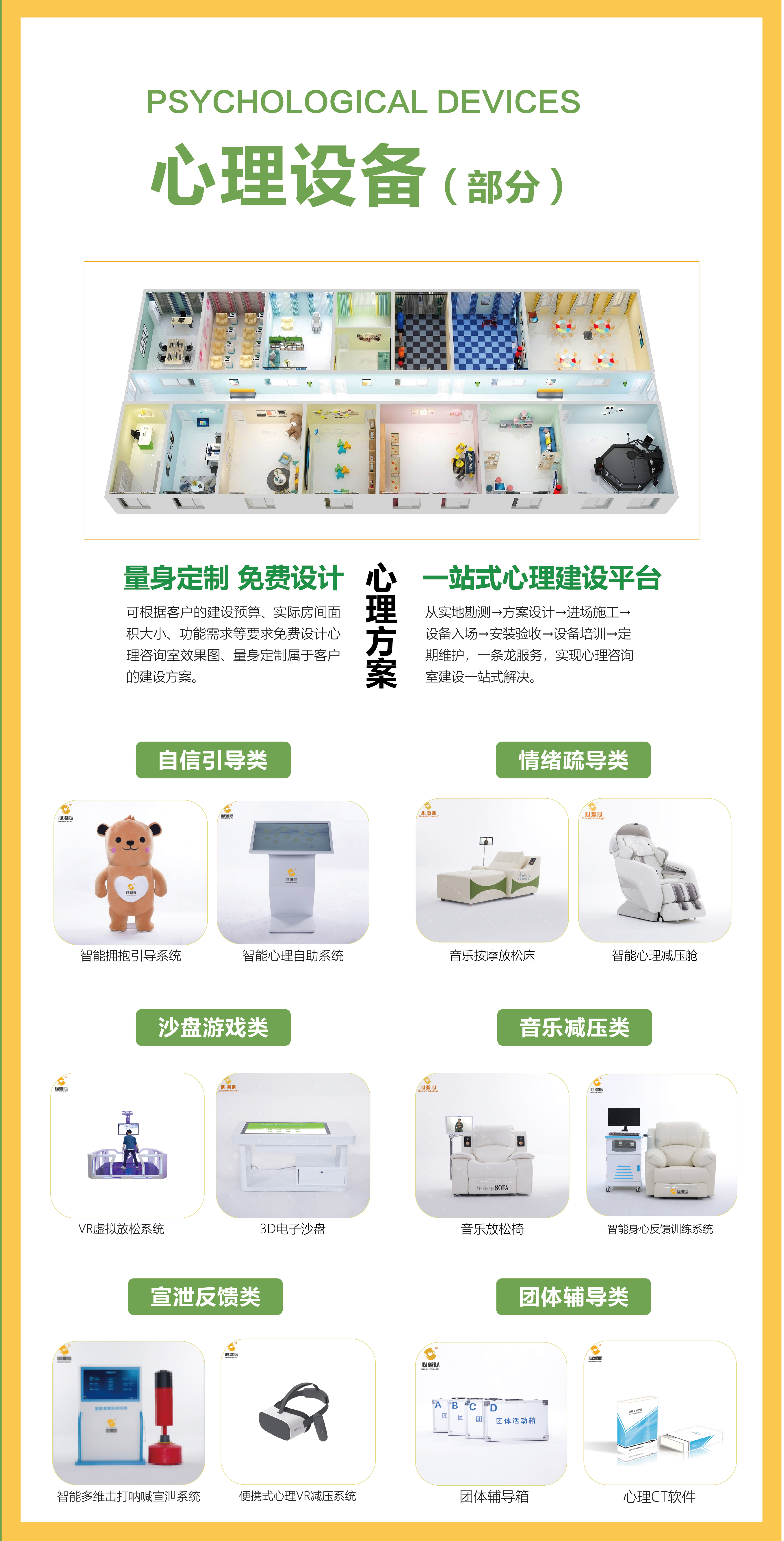 外墙装饰-服务成果-05.jpg