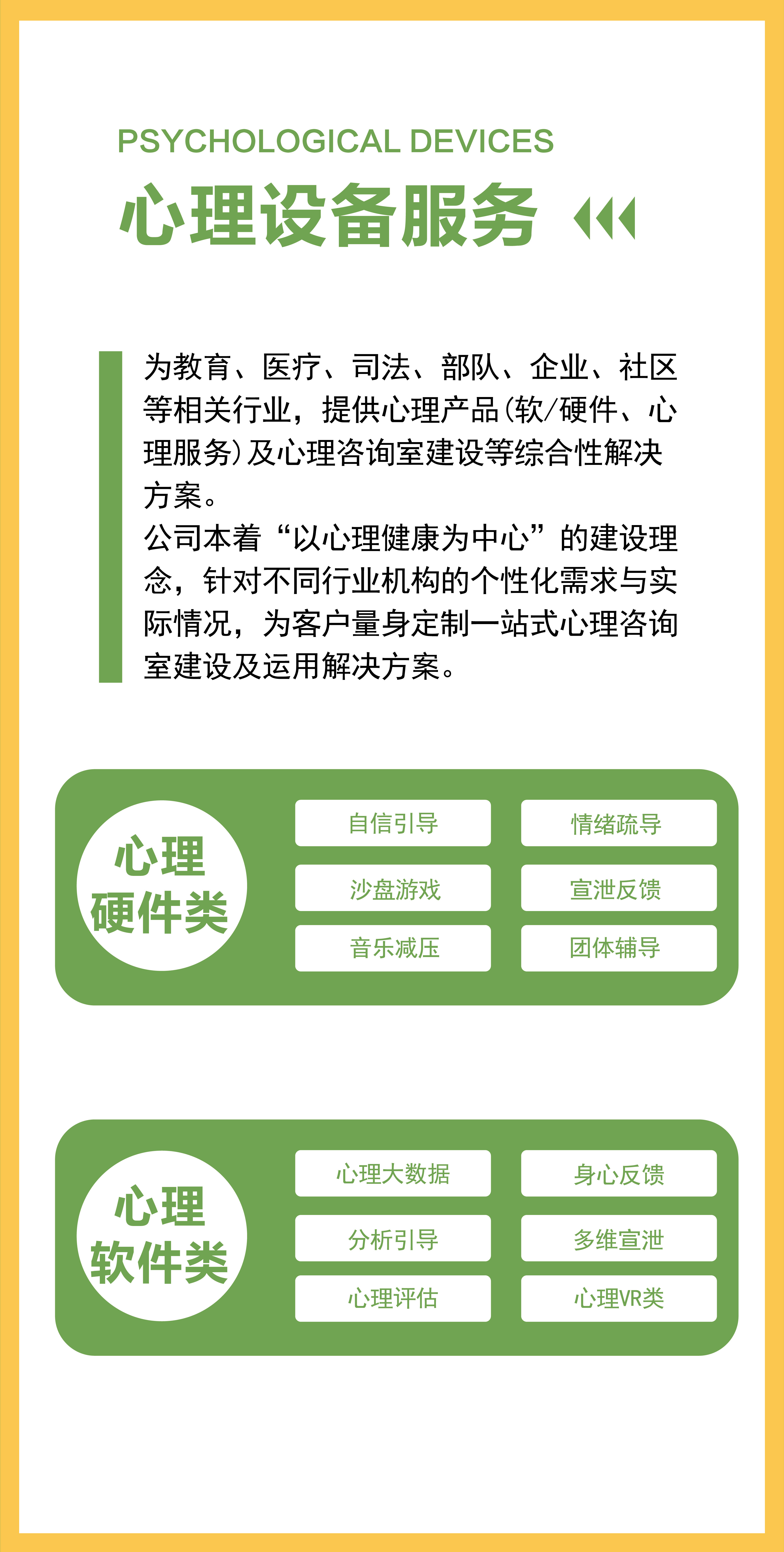 外墙装饰-服务成果-04.jpg